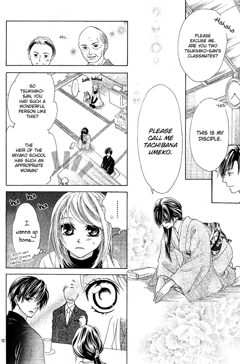 Koi, Hirari Chapter 3 12